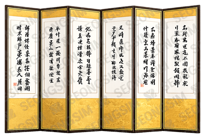 병풍