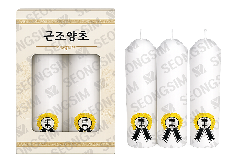 양초