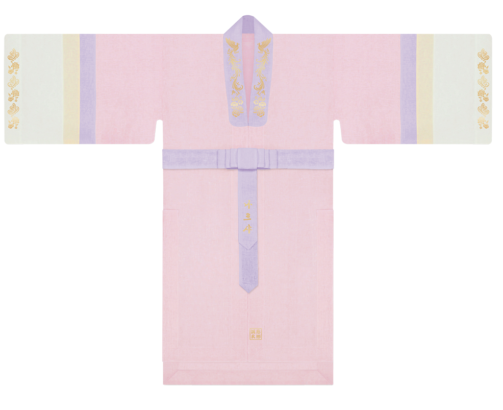분홍
